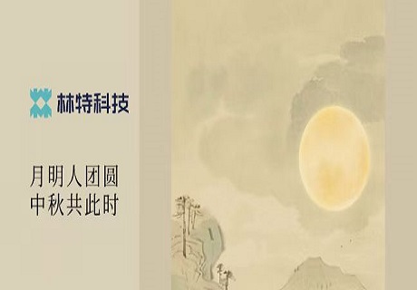 Tết Trung Thu