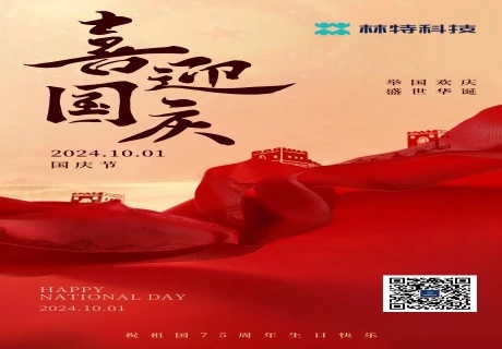 Ngày Quốc khánh Trung Quốc