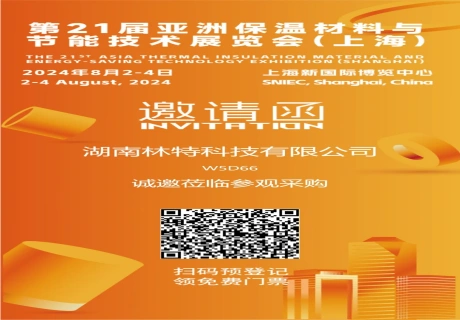 Triển lãm cách nhiệt Thượng Hải 2024