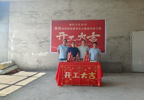 Lễ cải tạo LINTEC: Bắt đầu xây dựng trụ sở mới